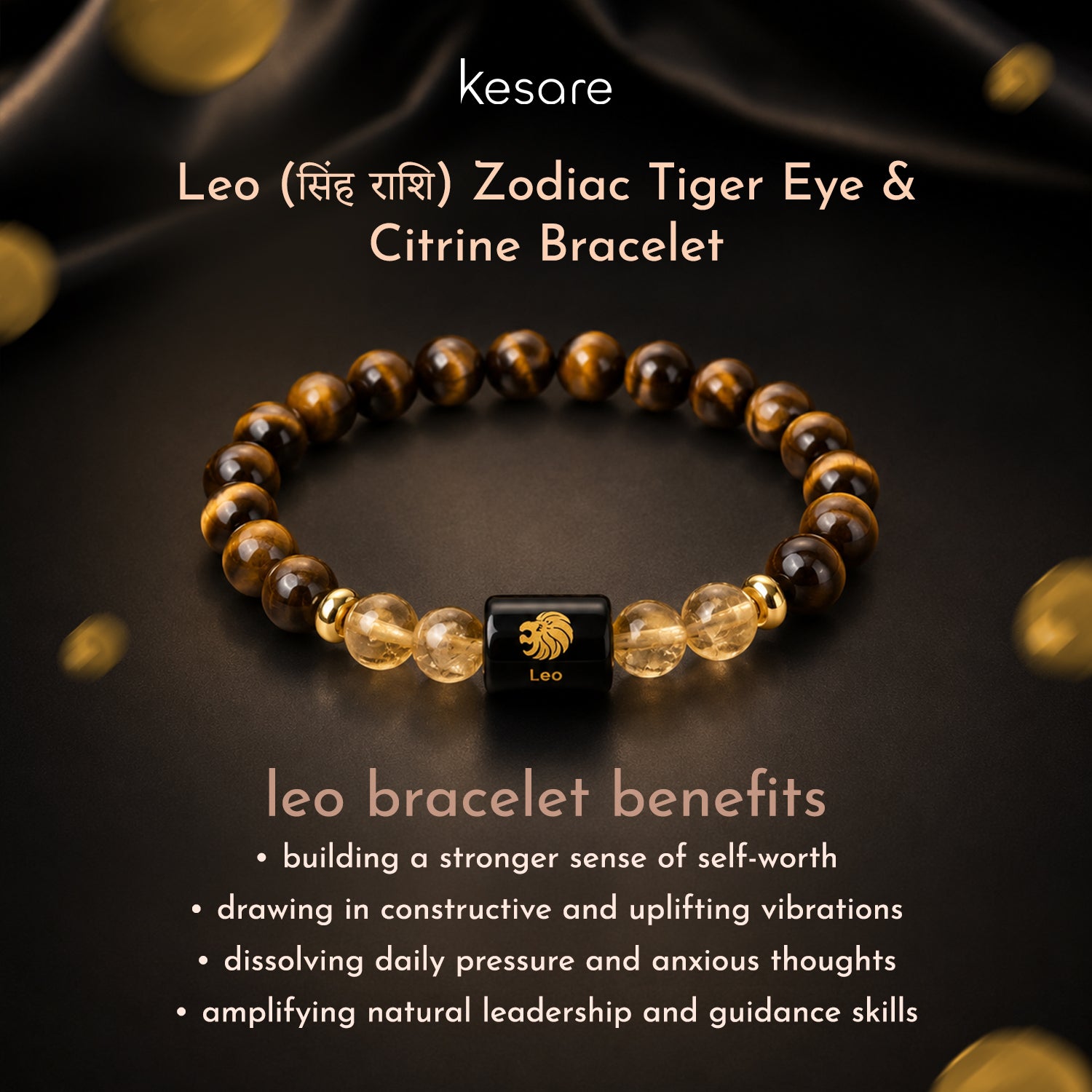 Kesare Leo Zodiac Tiger Eye & Citrine Bracelet 
