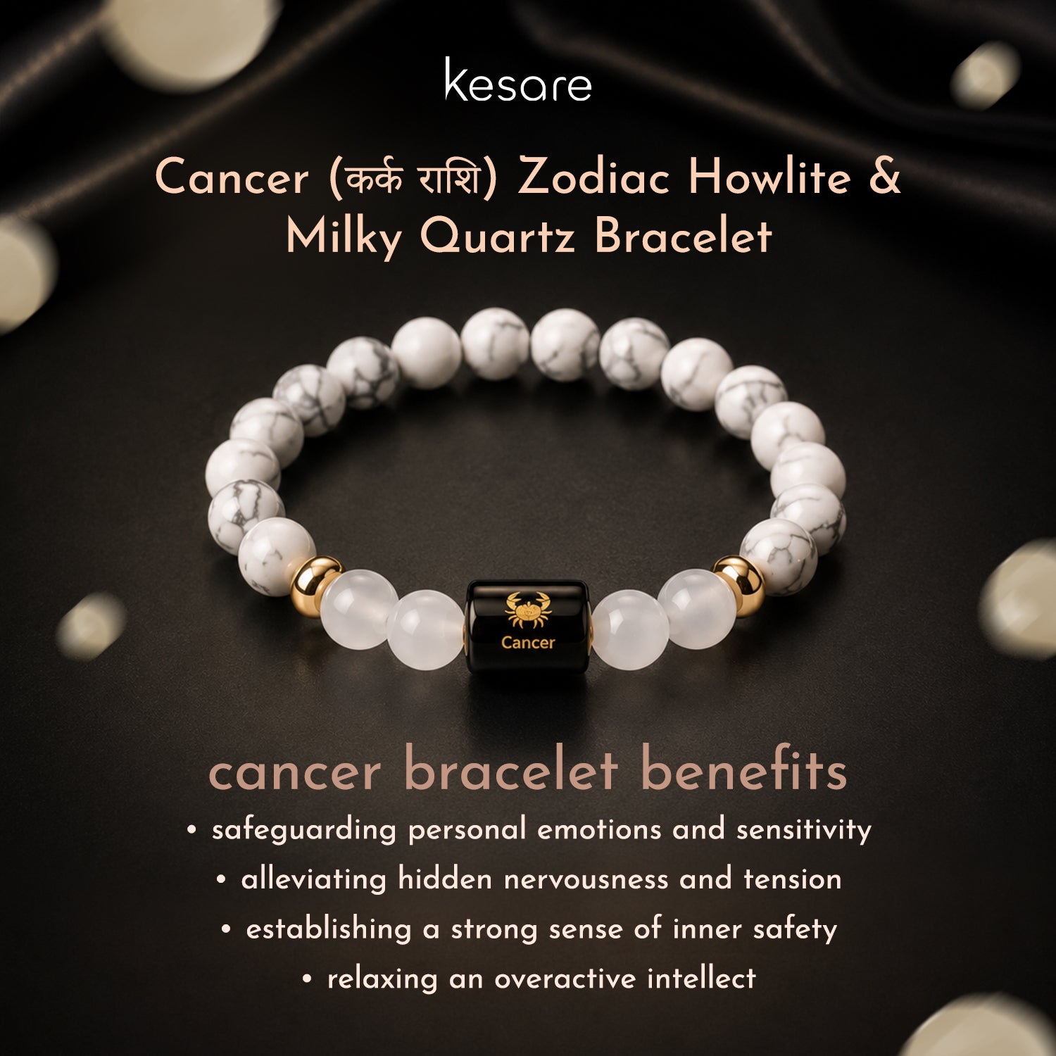 Kesare Cancer Zodiac bracelet with howlite and milky quartz stones 