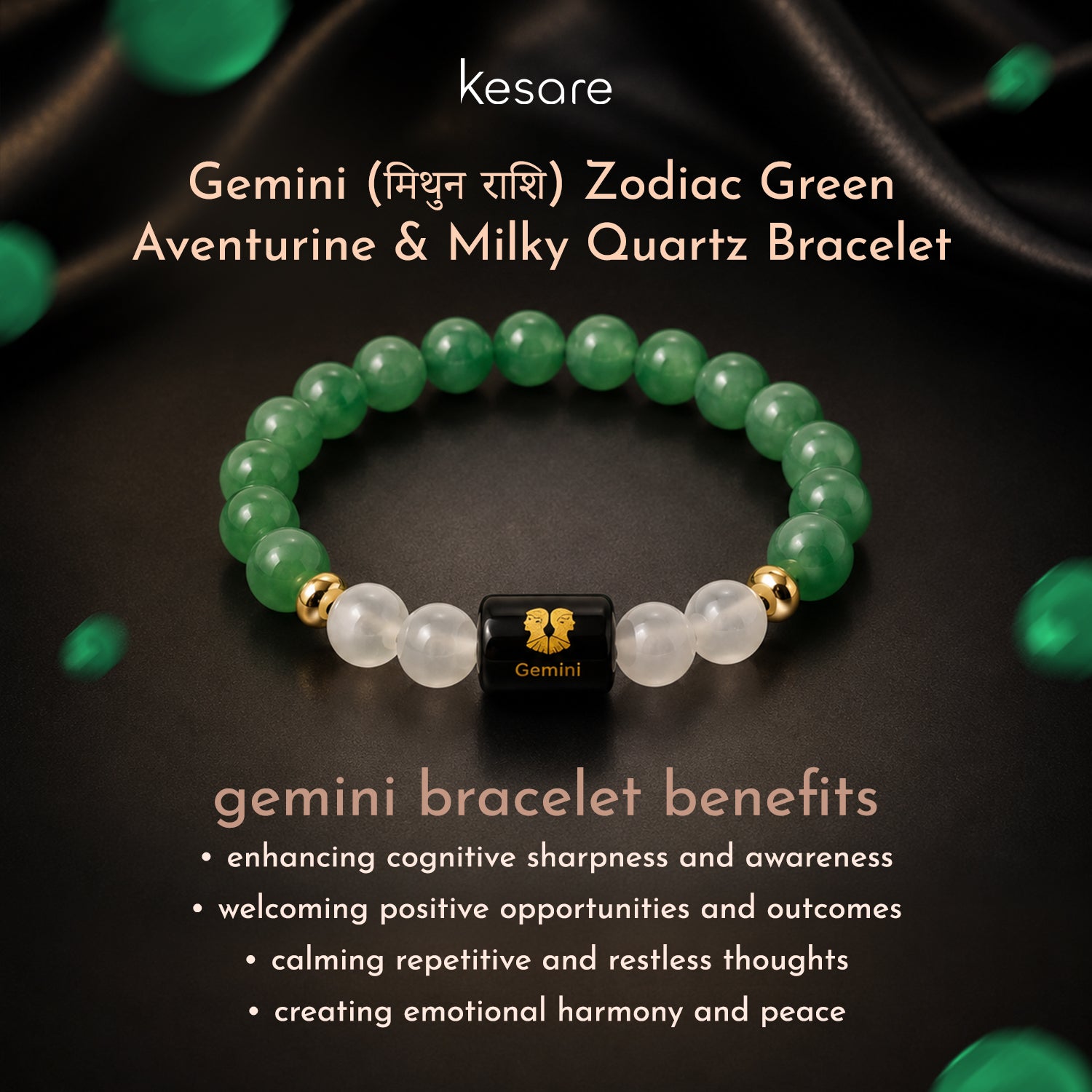 kesare Gemini Zodiac Green Aventurine Milky Quartz Bracelet