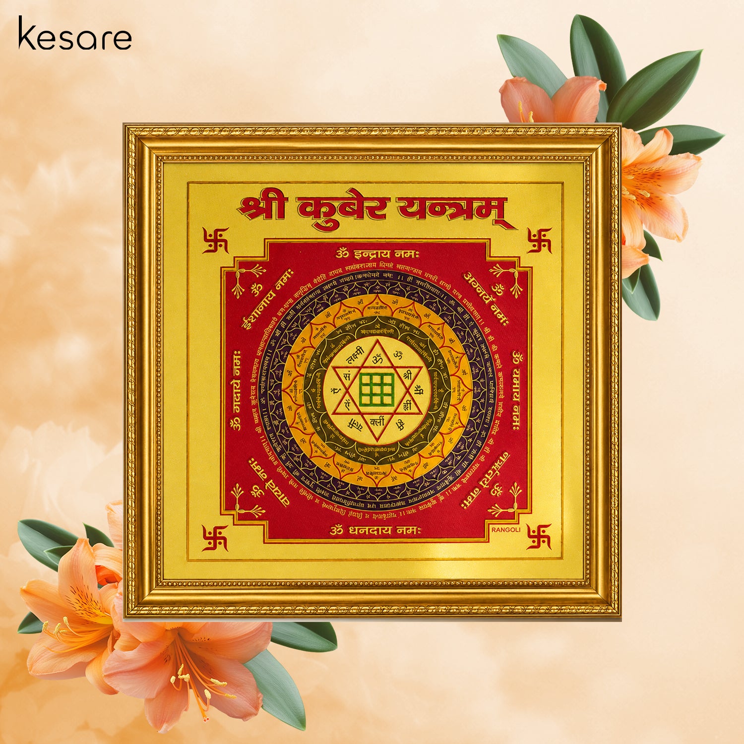 Kesare Shree Kuber Yantra